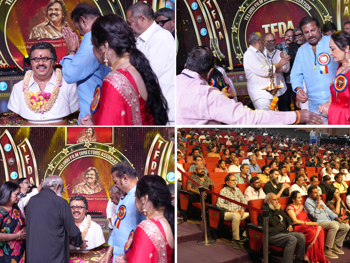 Dasari Narayana Rao BirthDay Celebrations Photos1