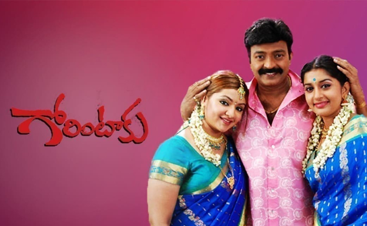 Telugu movies produced By producer RB Chowdhury Photos2