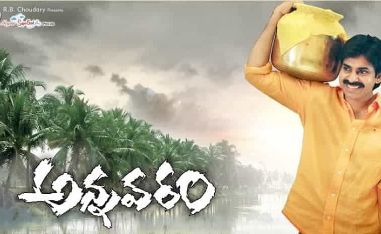 Telugu movies produced By producer RB Chowdhury Photos3
