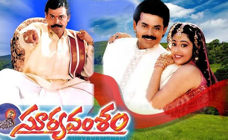 Telugu movies produced By producer RB Chowdhury Photos5