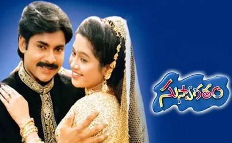 Telugu movies produced By producer RB Chowdhury Photos6