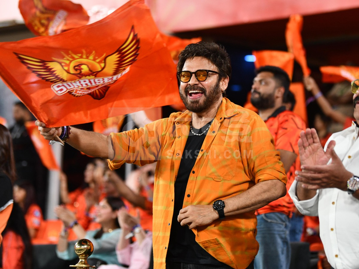 Celebrities In IPL Match At Hyderabad Uppal Cricket Stadium Photos34