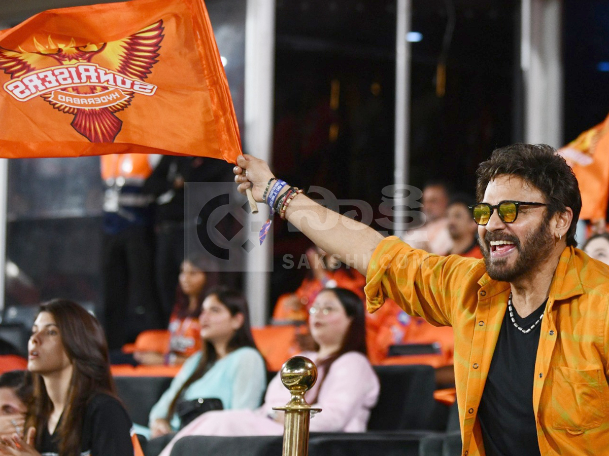 Celebrities In IPL Match At Hyderabad Uppal Cricket Stadium Photos45