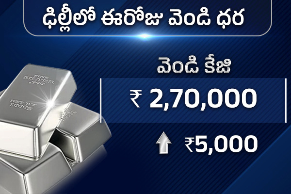 gold silver rate2