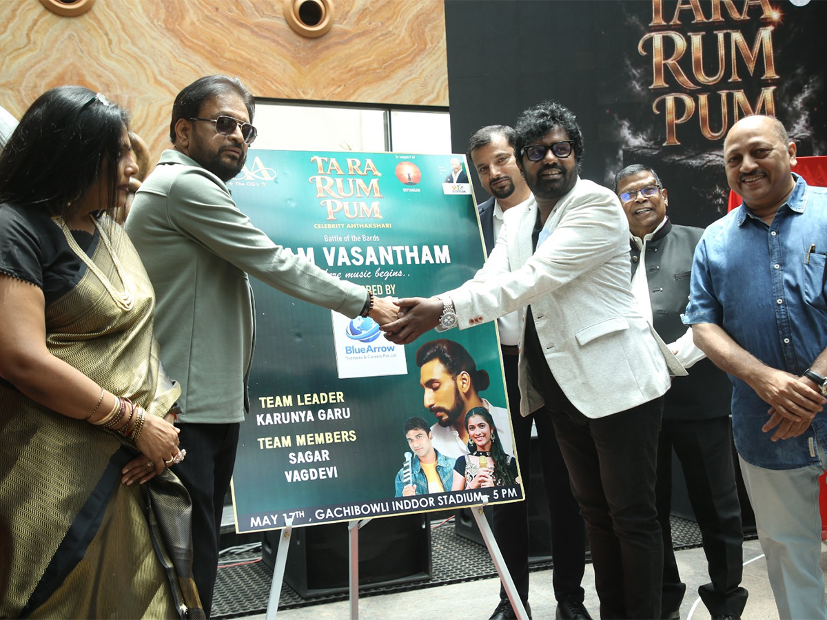 Tararampam Celebrity Antyakshari Show HD Photos10