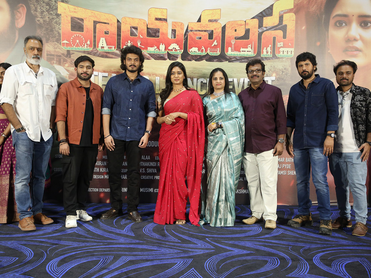 World of RAYAVALASA Teaser Launch Event HD Photos4