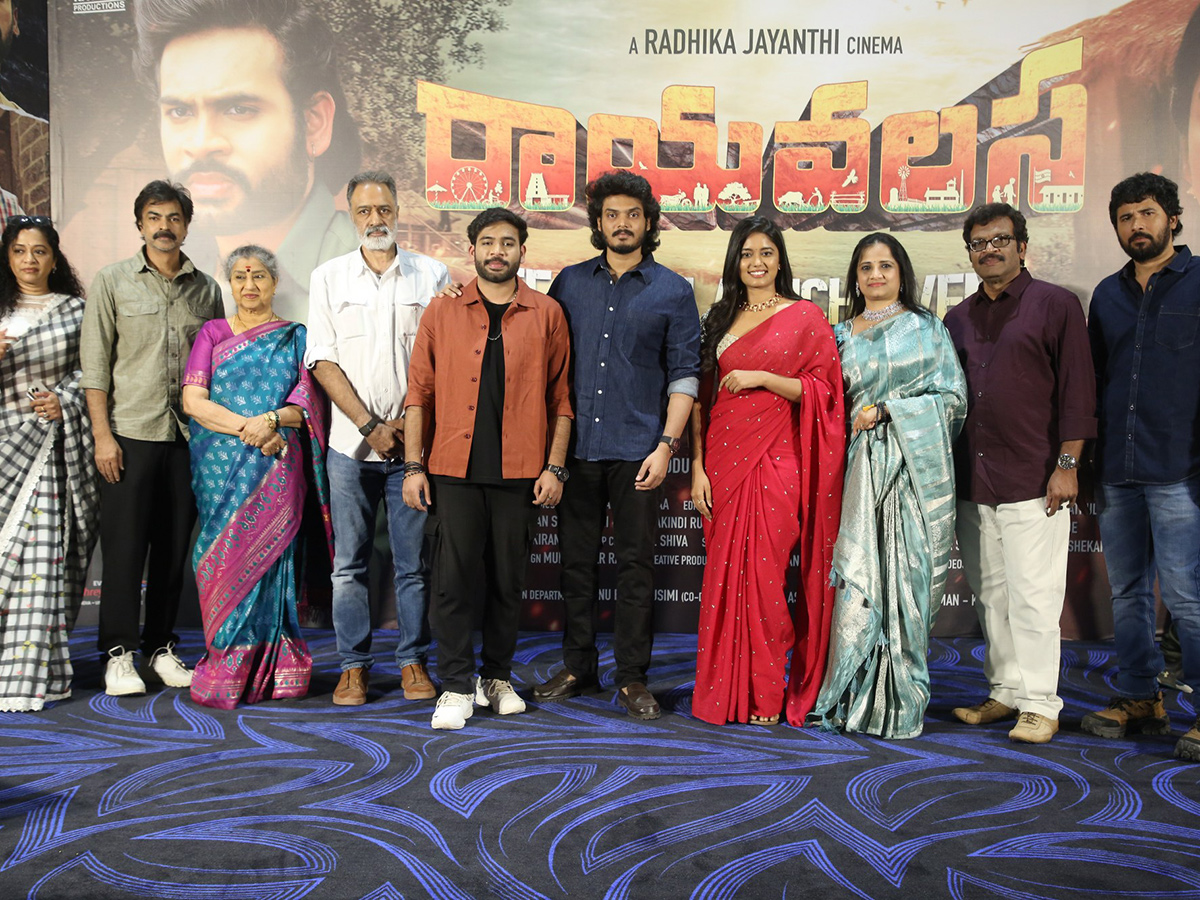 World of RAYAVALASA Teaser Launch Event HD Photos9