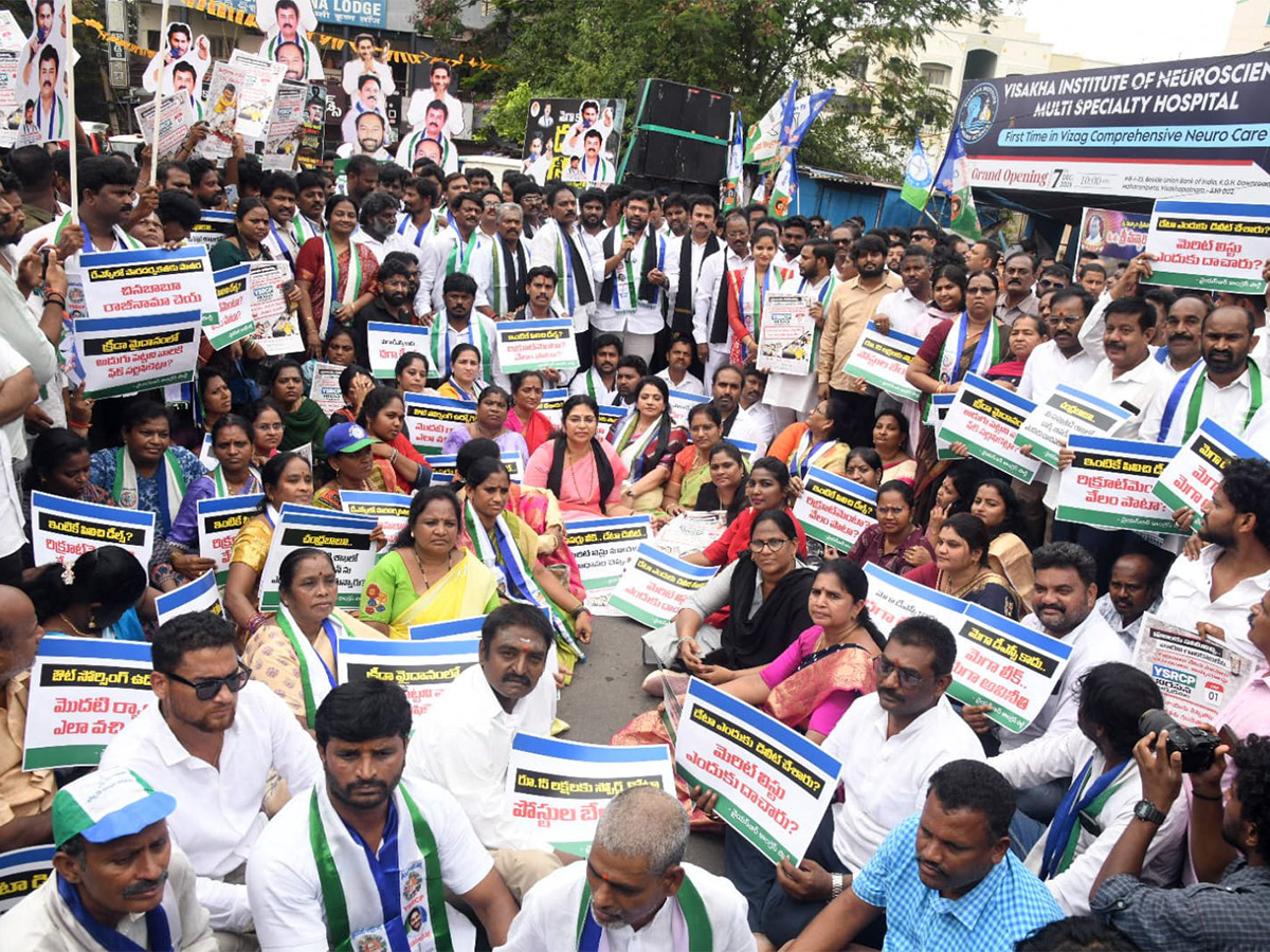  Huge rally under the auspices of YSRCP protesting irregularities in DSC Photos10