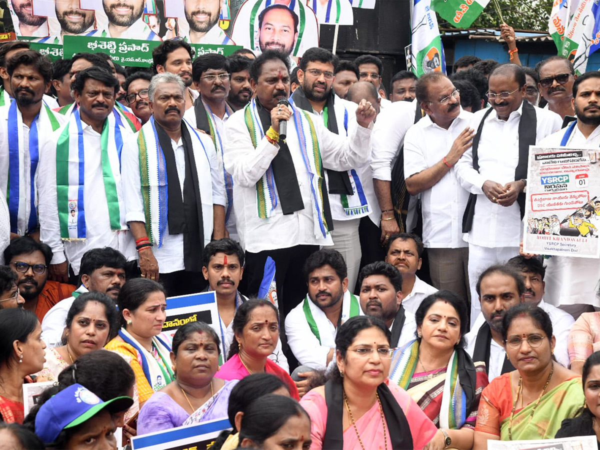  Huge rally under the auspices of YSRCP protesting irregularities in DSC Photos12