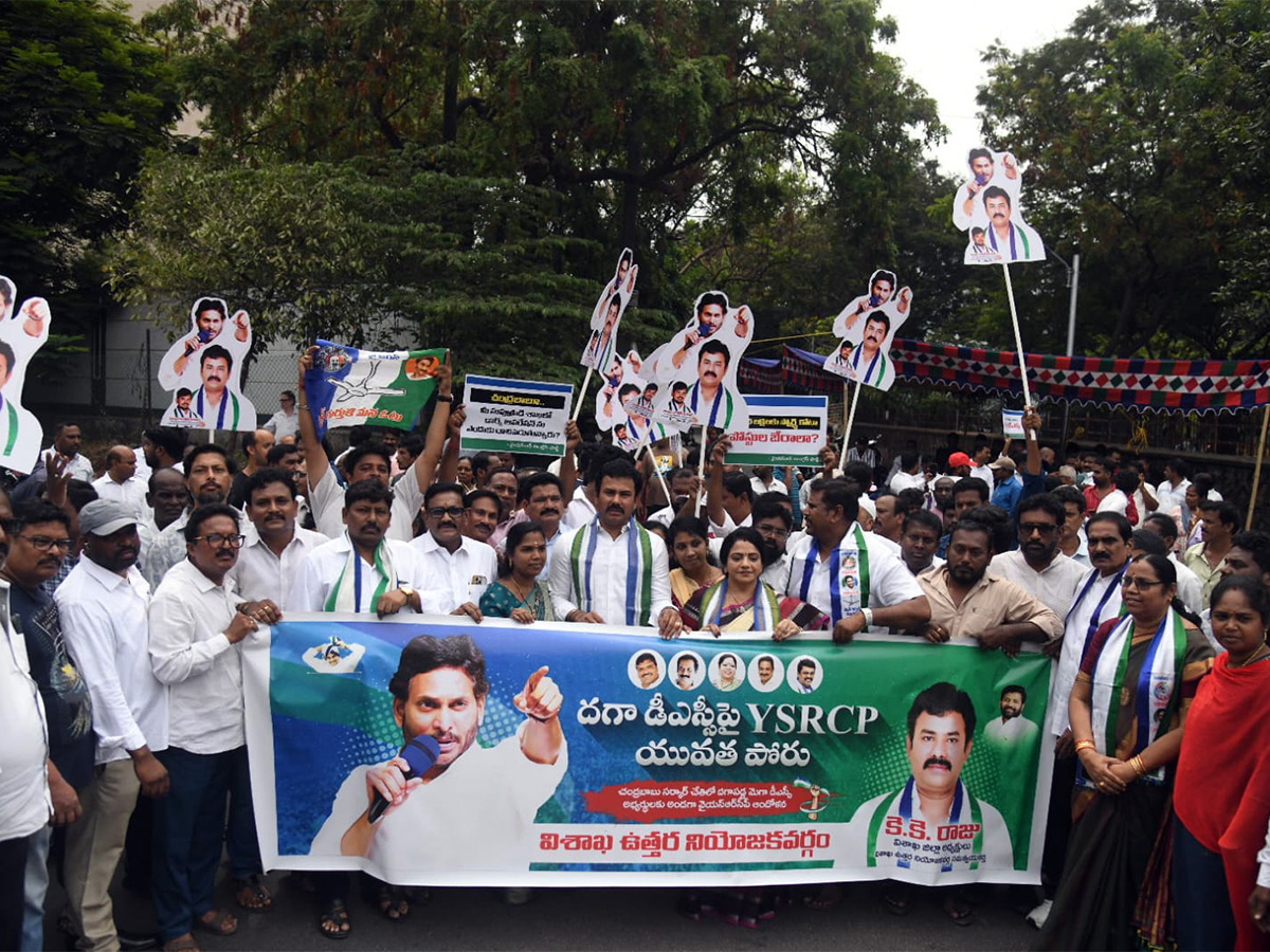  Huge rally under the auspices of YSRCP protesting irregularities in DSC Photos6