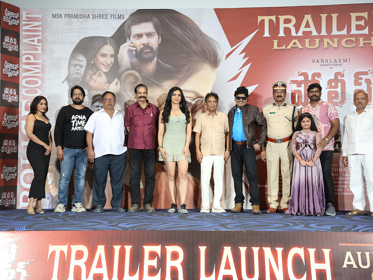 Police Complaint Movie Trailer Launch ‍HD Photos16