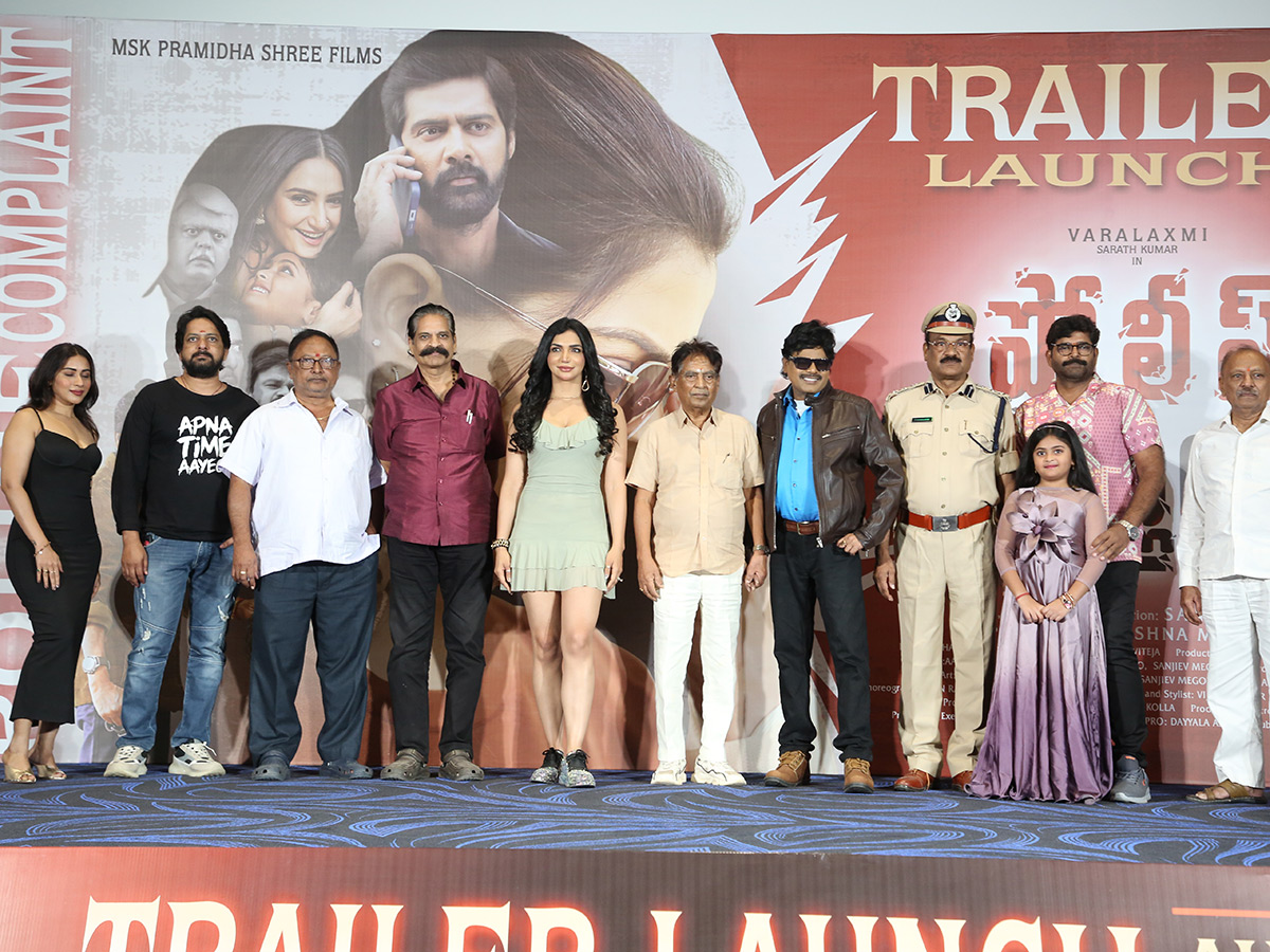 Police Complaint Movie Trailer Launch ‍HD Photos3