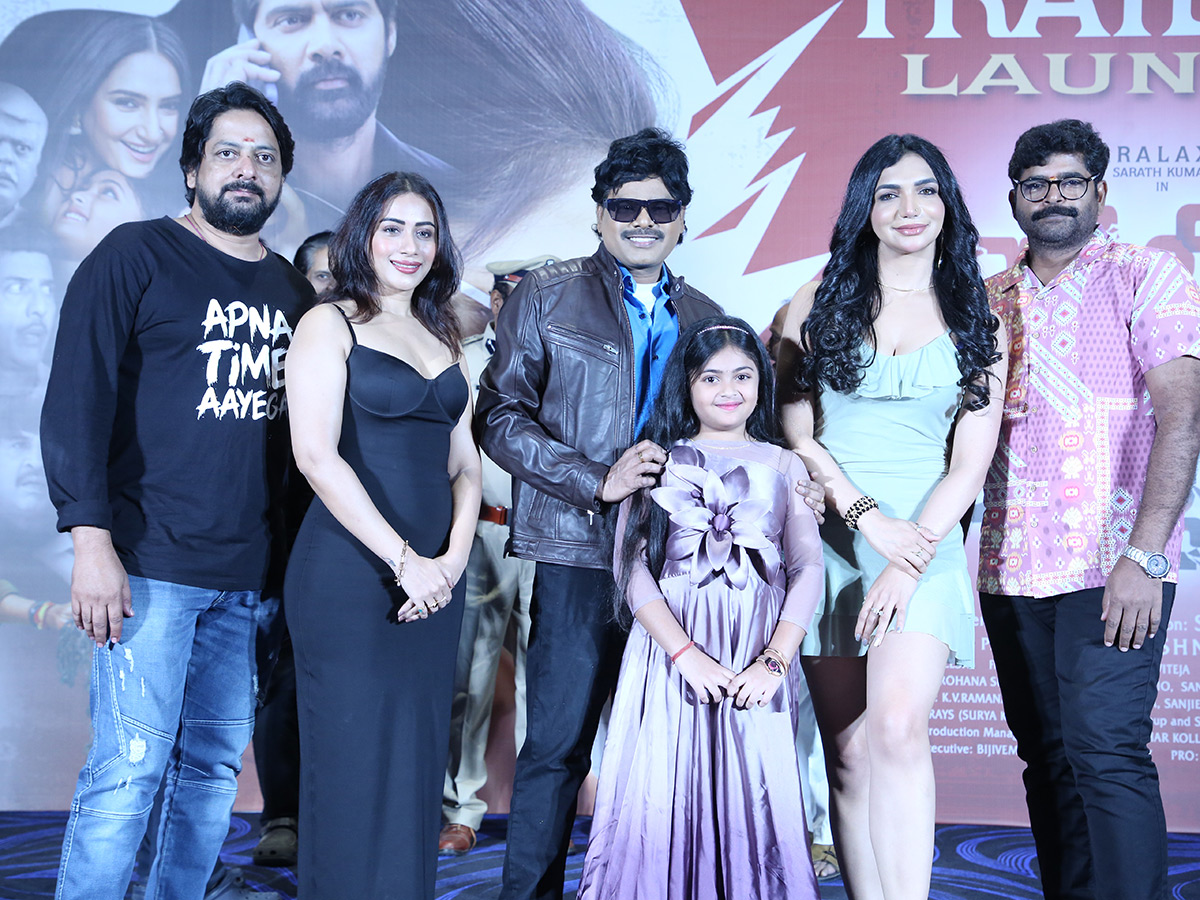 Police Complaint Movie Trailer Launch ‍HD Photos7