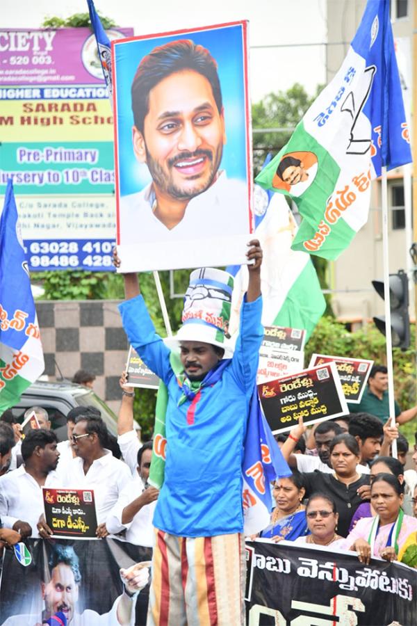 YSRCP Protest Against Chandrababu HD Photos11