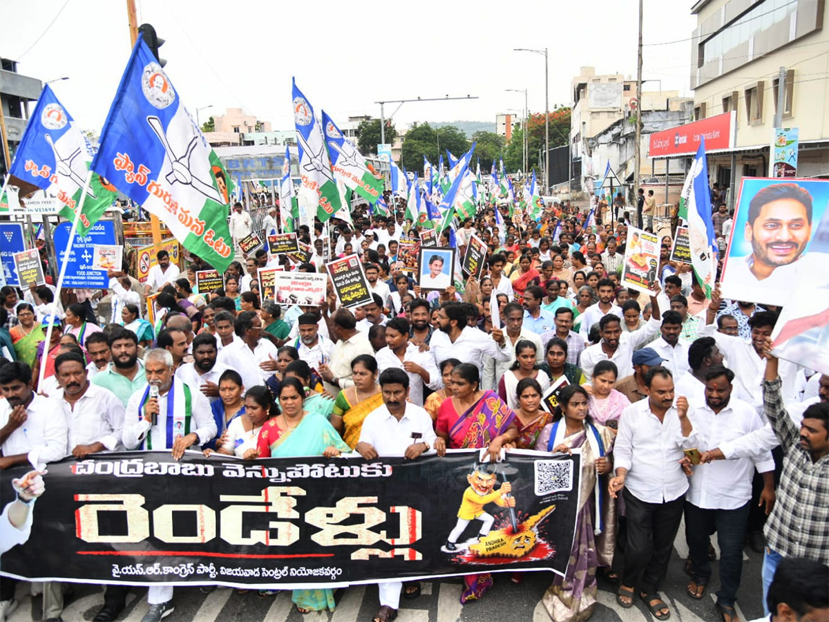 YSRCP Protest Against Chandrababu HD Photos2