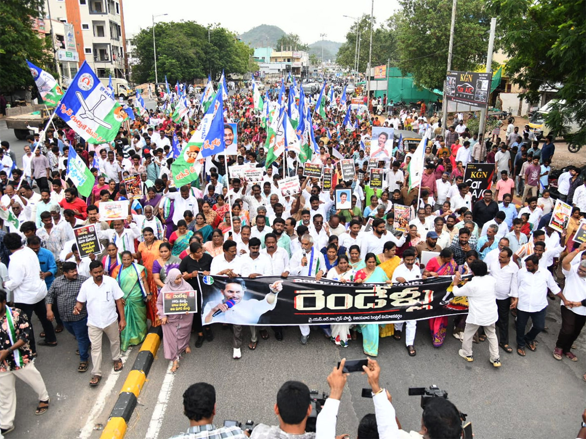 YSRCP Protest Against Chandrababu HD Photos4