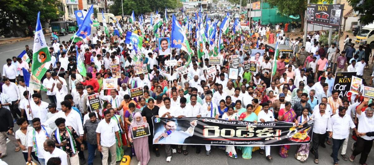 YSRCP Protest Against Chandrababu HD Photos5