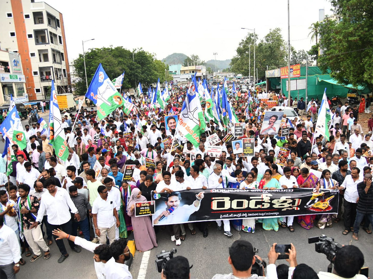 YSRCP Protest Against Chandrababu HD Photos6