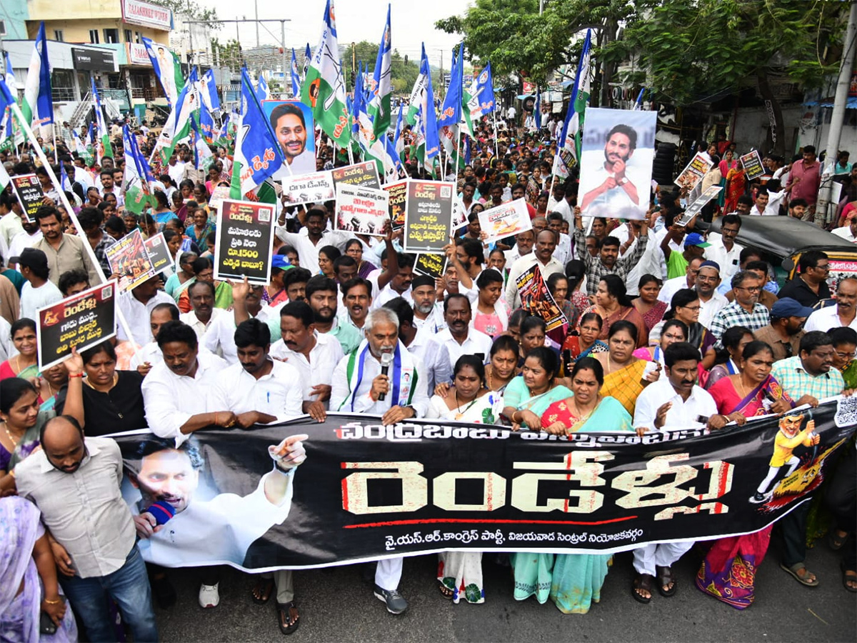 YSRCP Protest Against Chandrababu HD Photos7