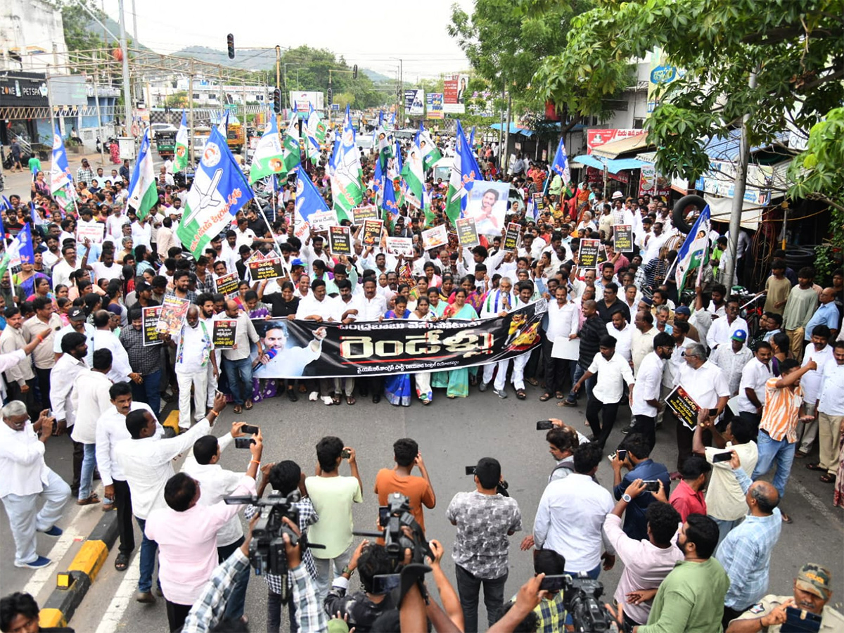 YSRCP Protest Against Chandrababu HD Photos8