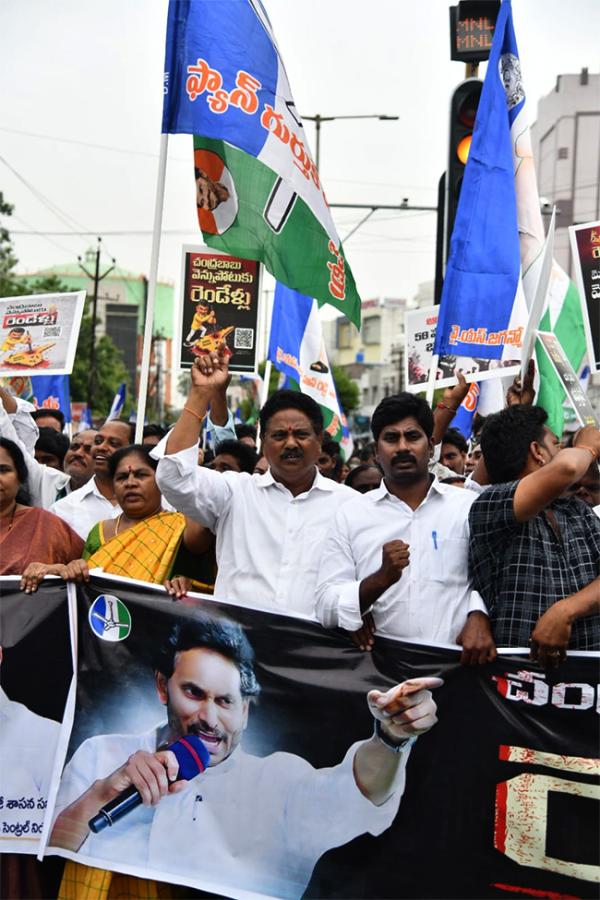 YSRCP Protest Against Chandrababu HD Photos9