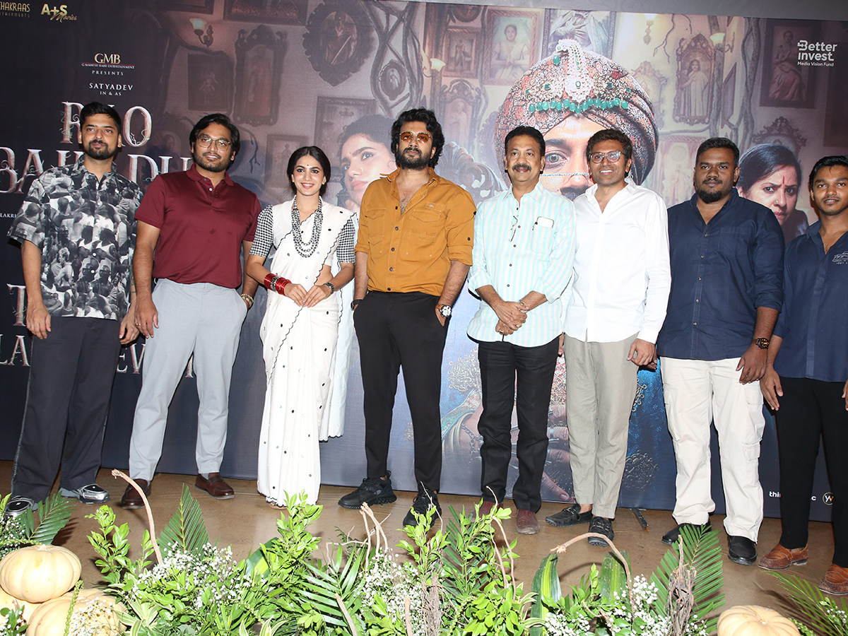 Rao Bahadur Just A Teaser Launch Event 2
