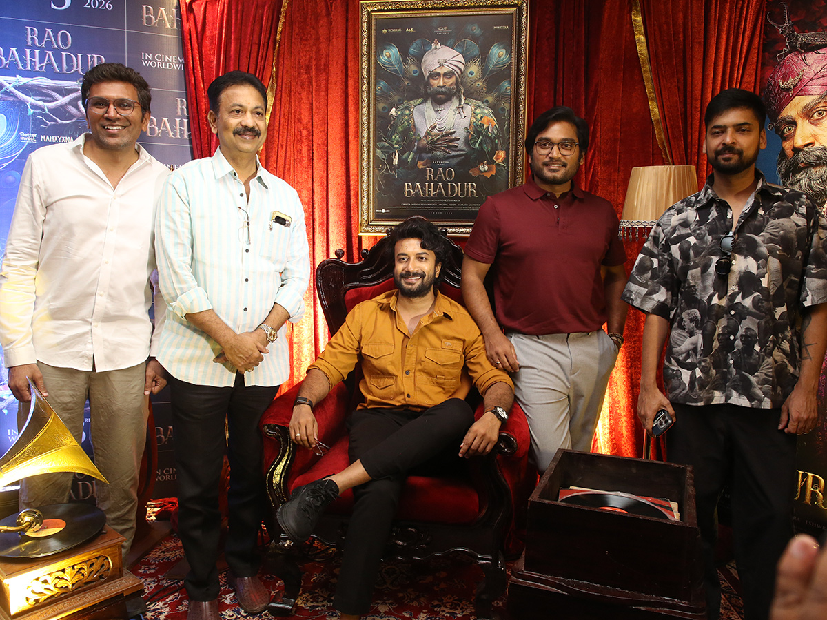Rao Bahadur Just A Teaser Launch Event 7