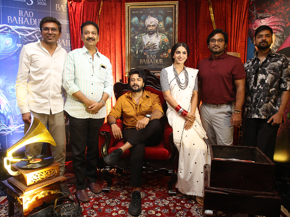Rao Bahadur Just A Teaser Launch Event 8