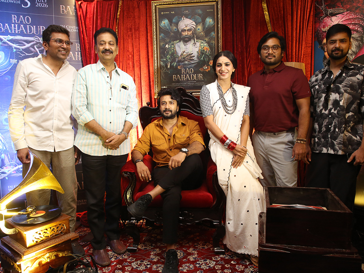 Rao Bahadur Just A Teaser Launch Event 9