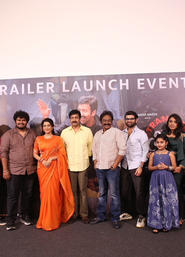 Vadde Naveen Transfer Trimurthulu Movie Trailer Out Now7