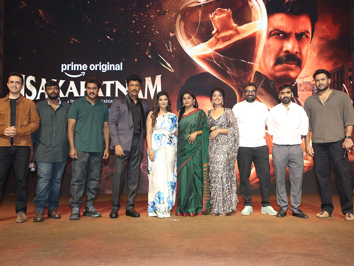 Samuthirakani Isakapatnam Movie Trailer launch5