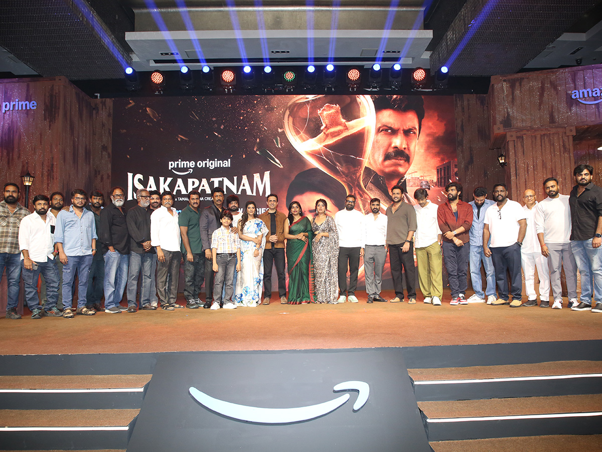 Samuthirakani Isakapatnam Movie Trailer launch6
