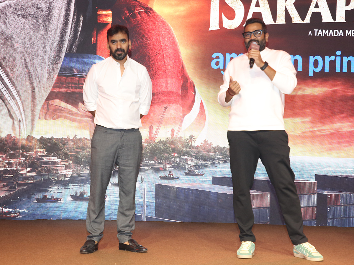 Samuthirakani Isakapatnam Movie Trailer launch7