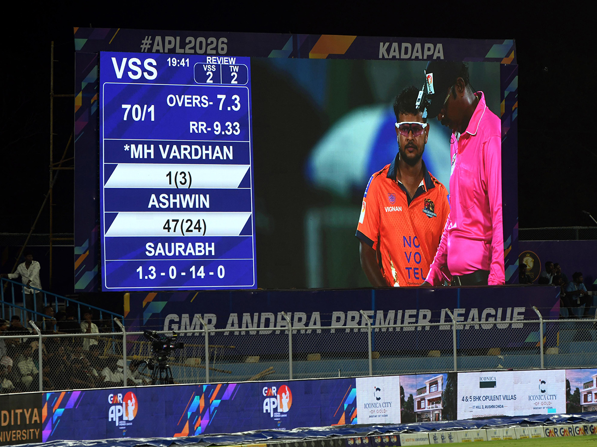 Andhra Premier League YSR ACA Stadium in Kadapa3