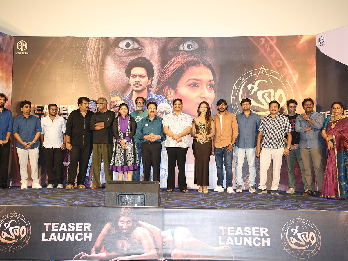 Hreem Movie Teaser Launch Event Photos10