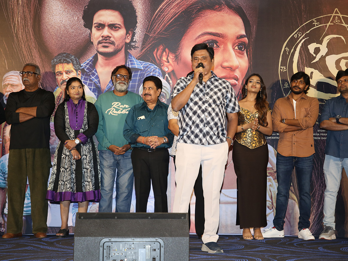 Hreem Movie Teaser Launch Event Photos26