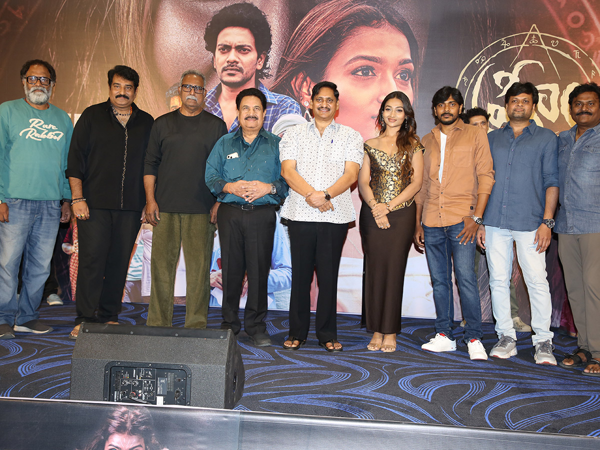 Hreem Movie Teaser Launch Event Photos8