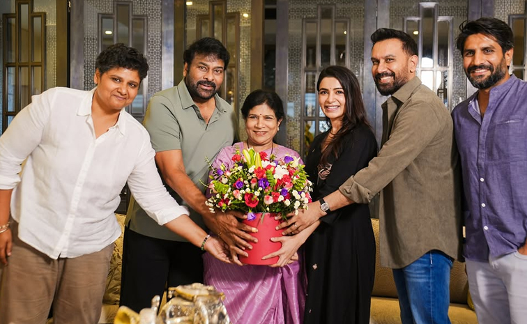  Mega Star Chiranjeevi Appreciates Maa Inti Bangaaram Team Photos4