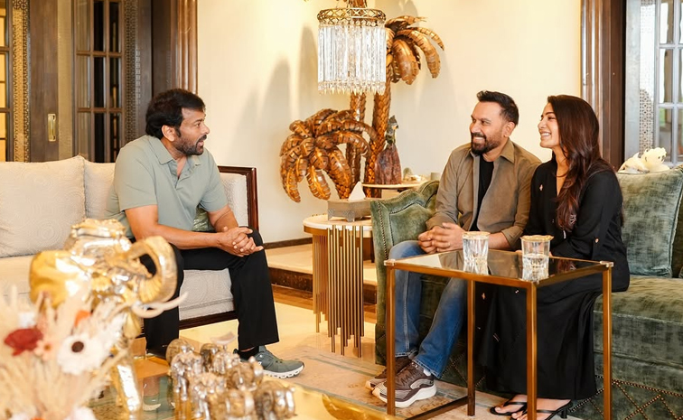  Mega Star Chiranjeevi Appreciates Maa Inti Bangaaram Team Photos5