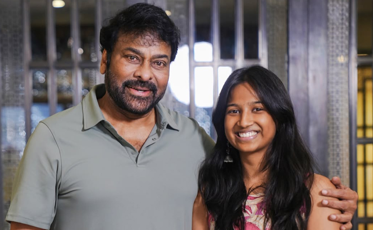  Mega Star Chiranjeevi Appreciates Maa Inti Bangaaram Team Photos6