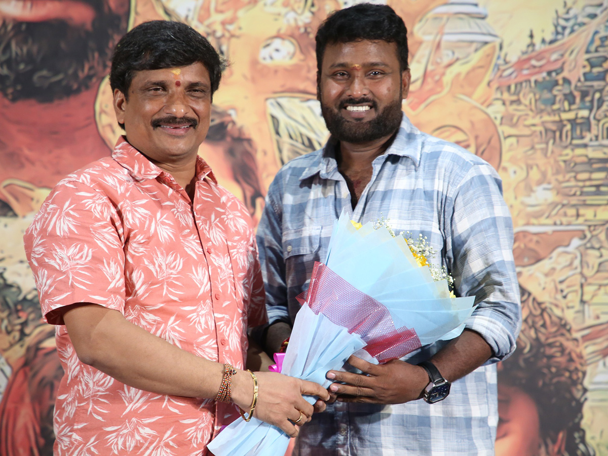 Vasudheva Sutham Trailer Launch Event Photos5