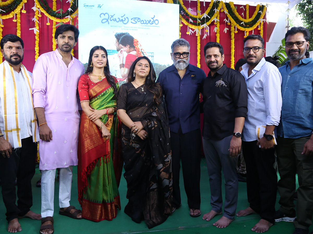 Idupu Kayitham Movie Grand Pooja Ceremony Photo Gallery 1