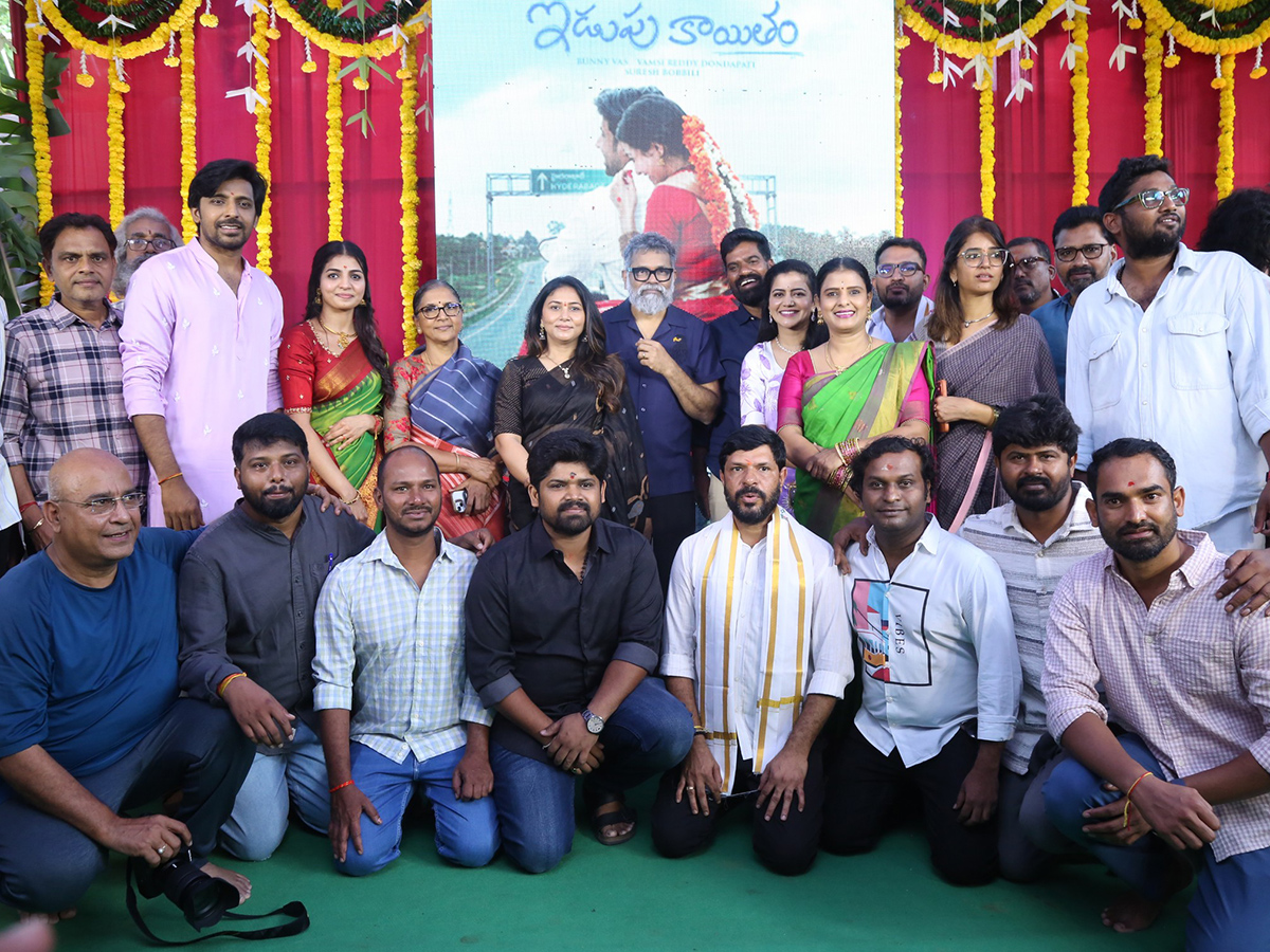 Idupu Kayitham Movie Grand Pooja Ceremony Photo Gallery 2