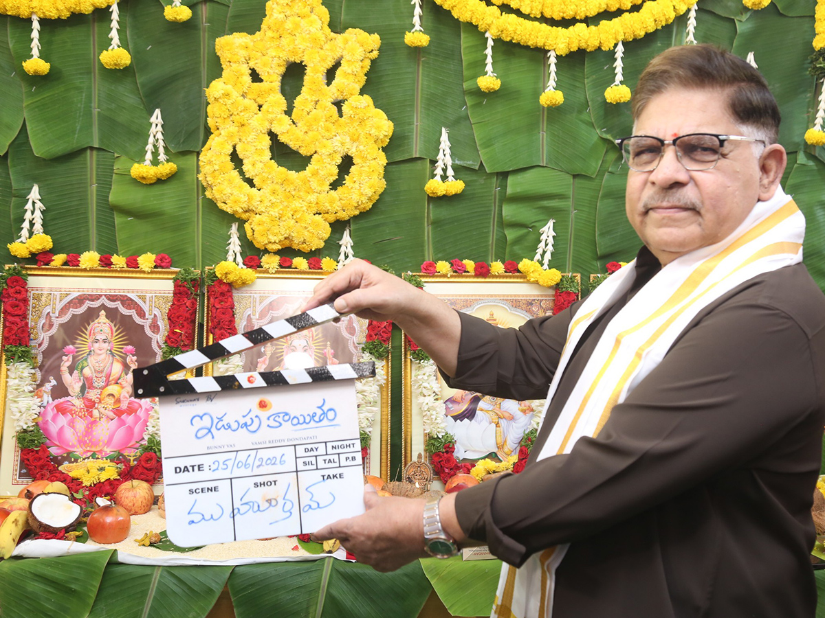 Idupu Kayitham Movie Grand Pooja Ceremony Photo Gallery 8