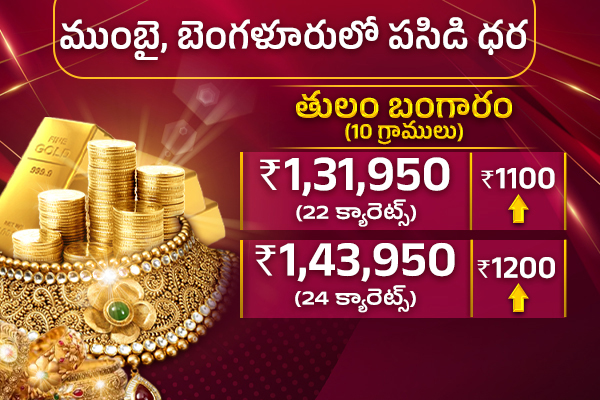 gold-1