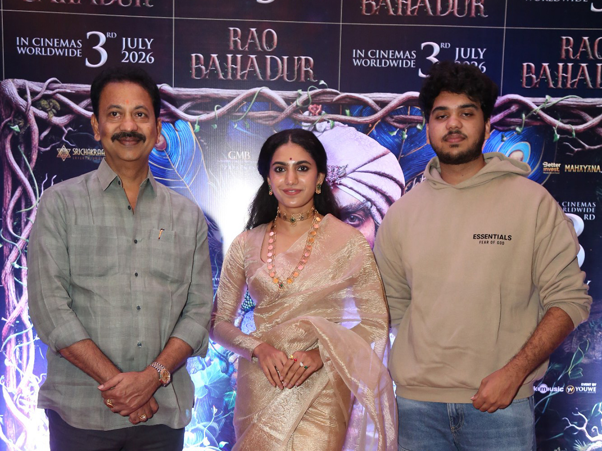 Satya Dev Rao Bahadur Movie Official Trailer11