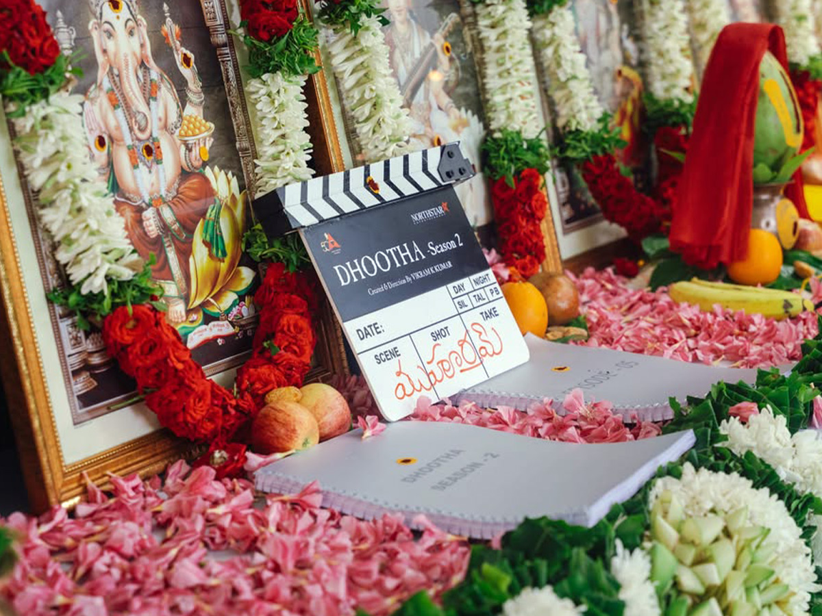Naga Chaitanya 'dhootha 2' web series sequel Launched Photos...2