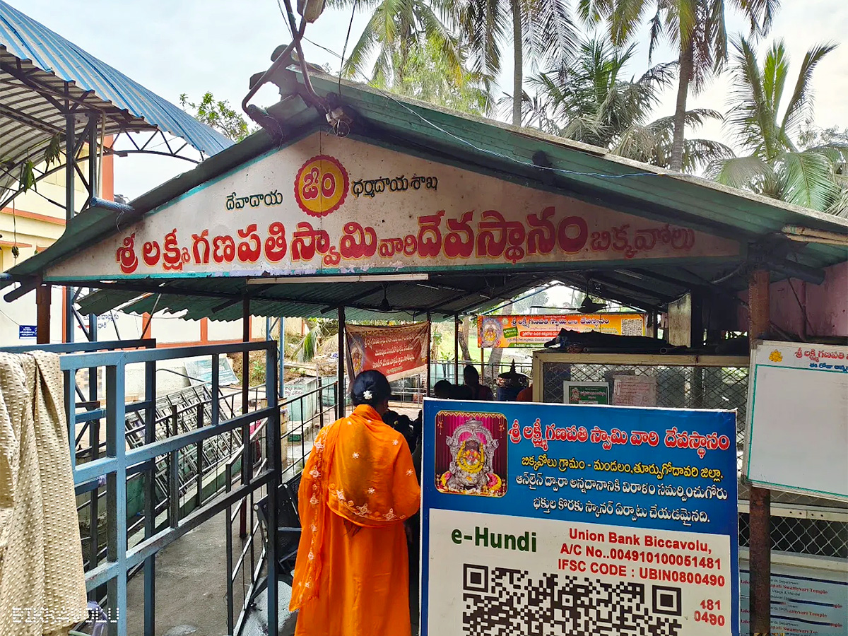 Sri Lakshmi Ganapati Temple in Bikkavolu of East Godavari14