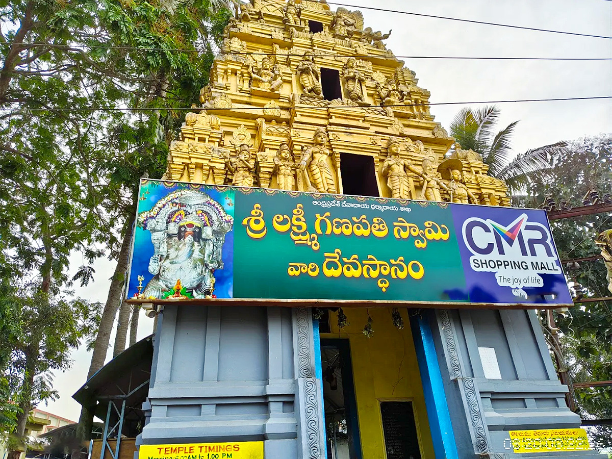 Sri Lakshmi Ganapati Temple in Bikkavolu of East Godavari3