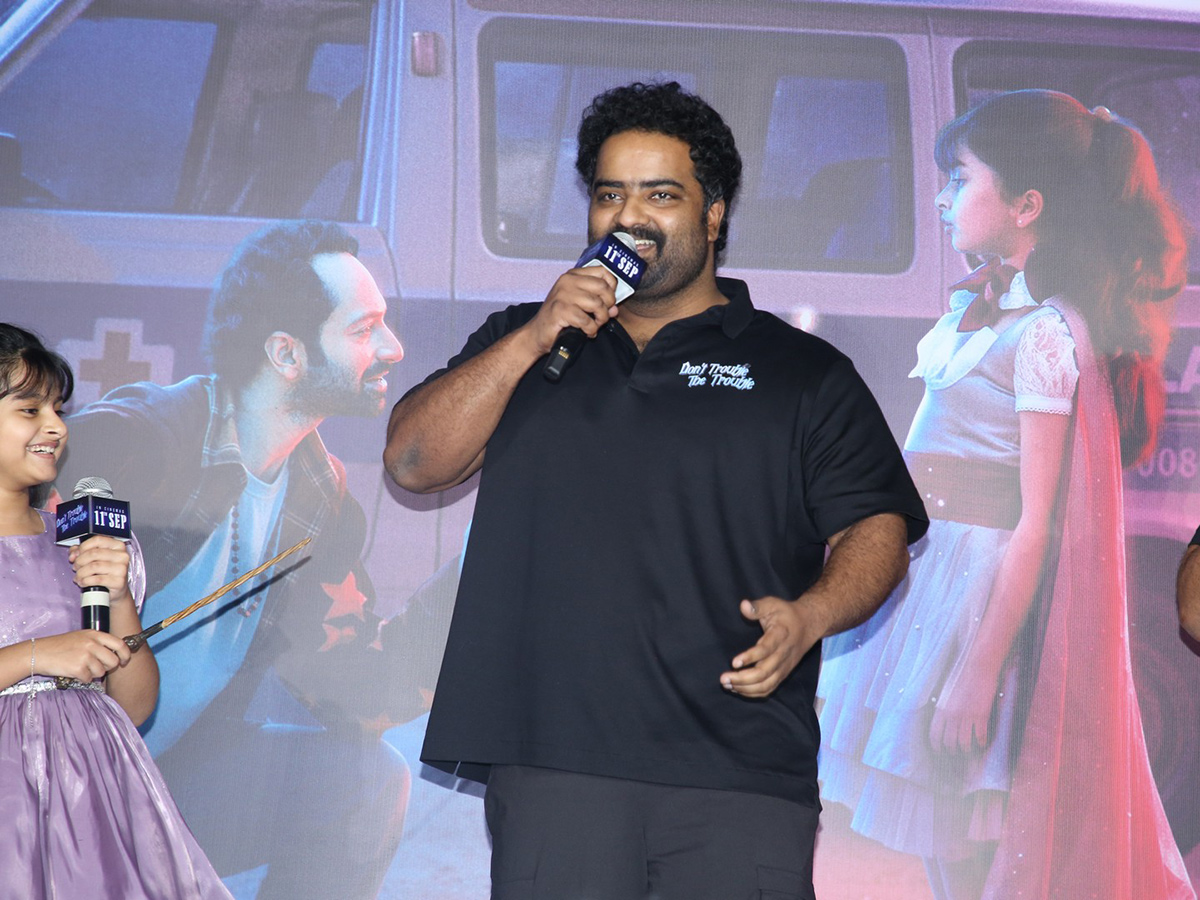 Fahadh Faasil Don't Trouble The Trouble Teaser Launch2
